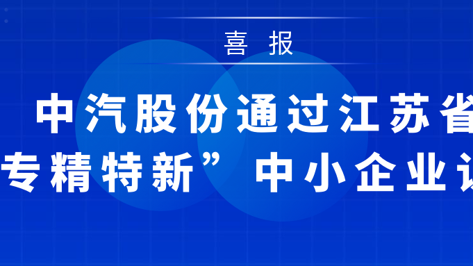 公司要闻-台湾宾果28
