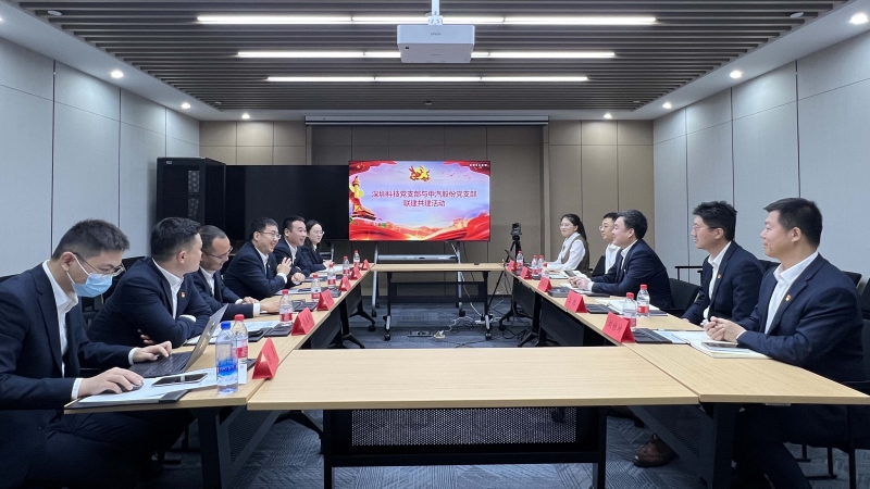 党建新闻-台湾宾果28