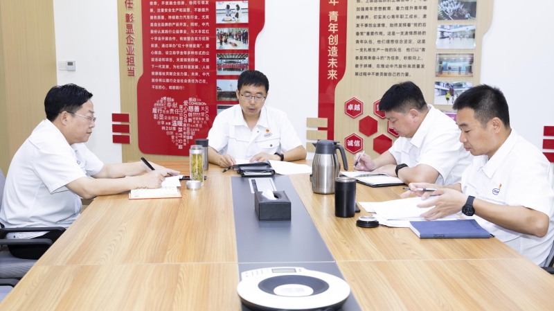 党建新闻-台湾宾果28