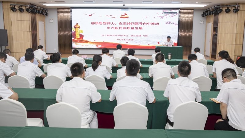 党建新闻-台湾宾果28
