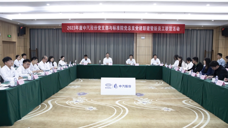党建新闻-台湾宾果28