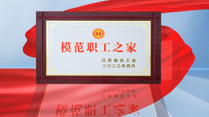 公司要闻-台湾宾果28