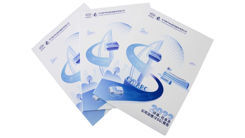 公司要闻-台湾宾果28