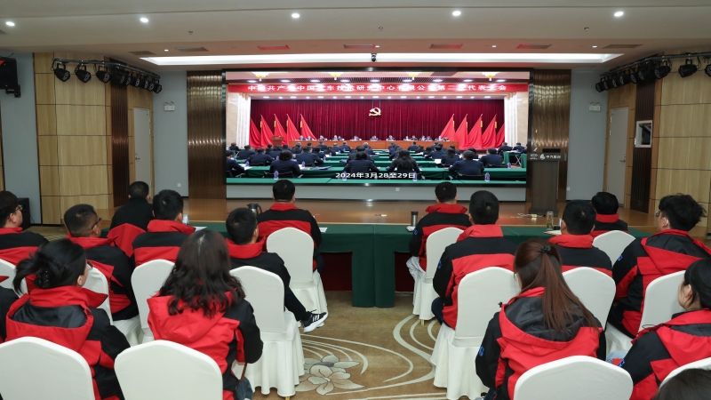 党建新闻-台湾宾果28