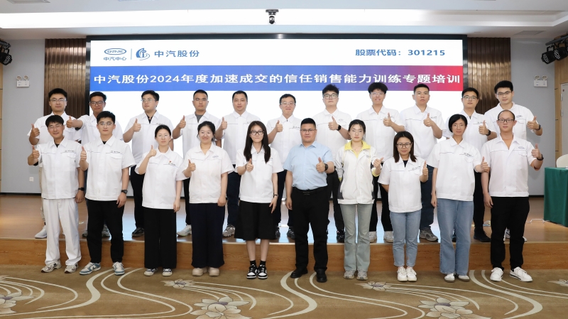 公司要闻-台湾宾果28