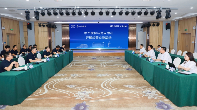 公司要闻-台湾宾果28