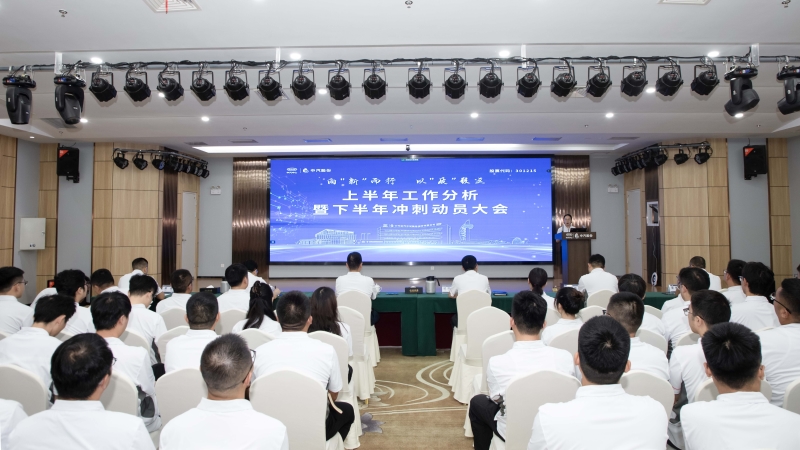 公司要闻-台湾宾果28