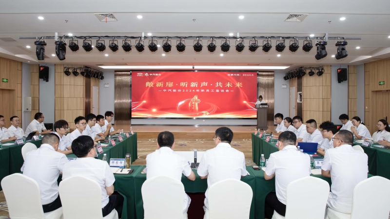 公司要闻-台湾宾果28