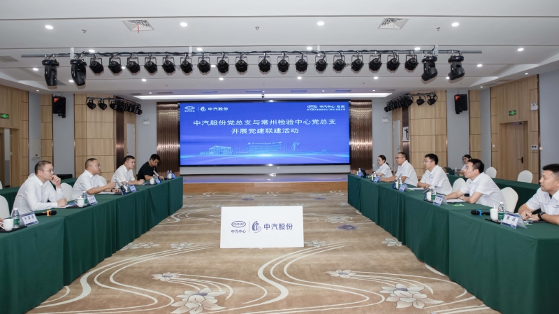 党建新闻-台湾宾果28