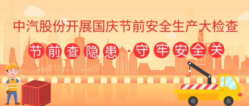 公司要闻-台湾宾果28