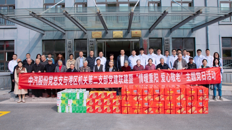 党建新闻-台湾宾果28