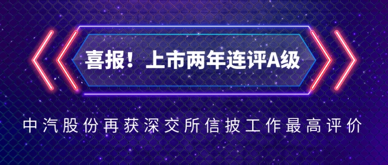 公司要闻-台湾宾果28
