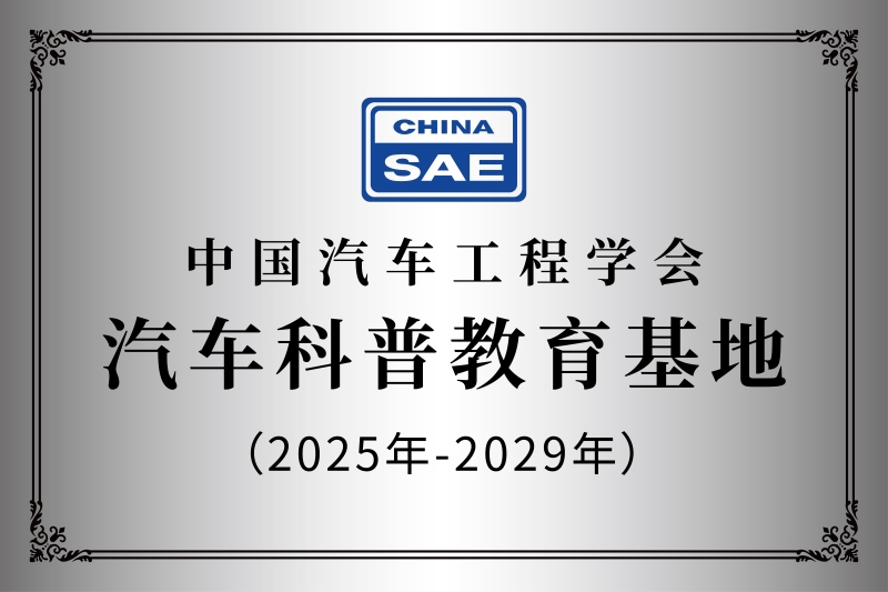 公司要闻-台湾宾果28