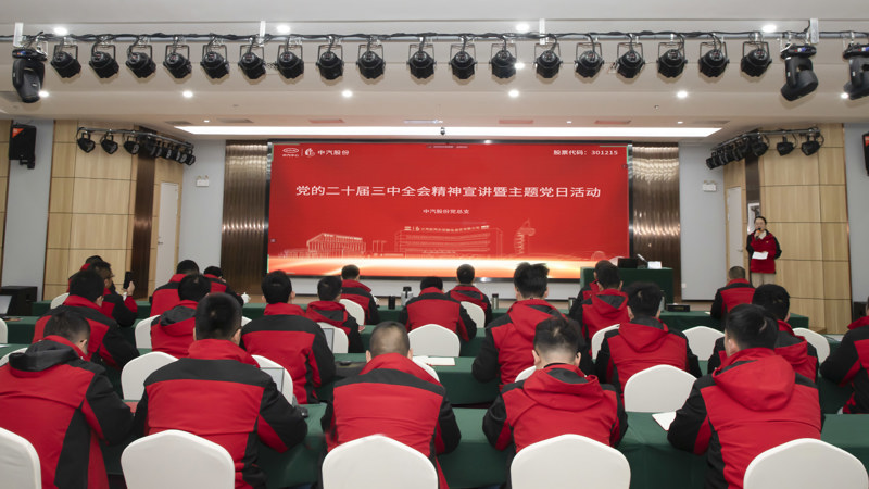 台湾宾果28(中国区)官方网站入口